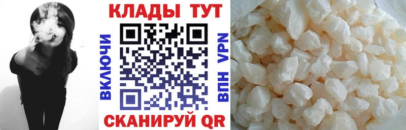 Наркошоп купить ГАШИШ  МАРИХУАНА  КОКАИН  A-PVP  Кетамин  Меф  Инза