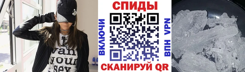 АМФ 98%  Купить закладки  Инза 