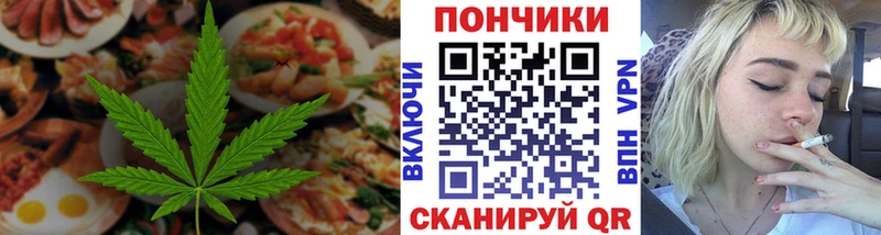 Cannafood конопля  Купить где  Инза 