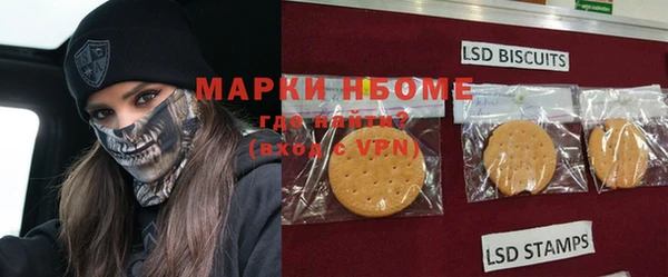 кокаин VHQ Дмитров