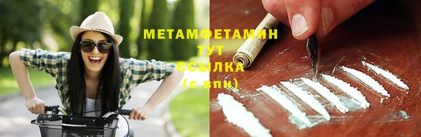 меф VHQ Дмитровск