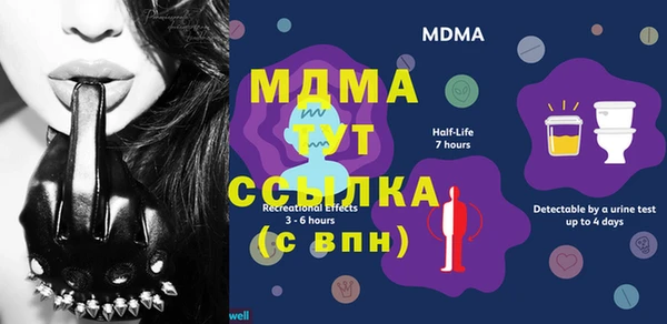 меф VHQ Дмитровск