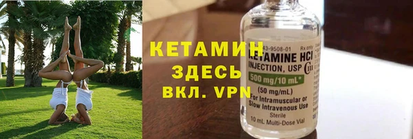 кокаин VHQ Дмитров