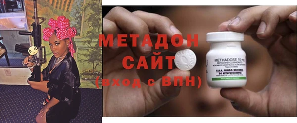 меф VHQ Дмитровск