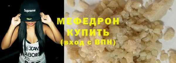кокаин VHQ Дмитров