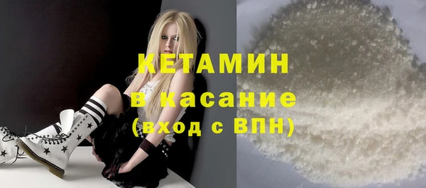 кокаин VHQ Дмитров