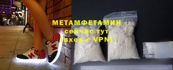 меф VHQ Дмитровск