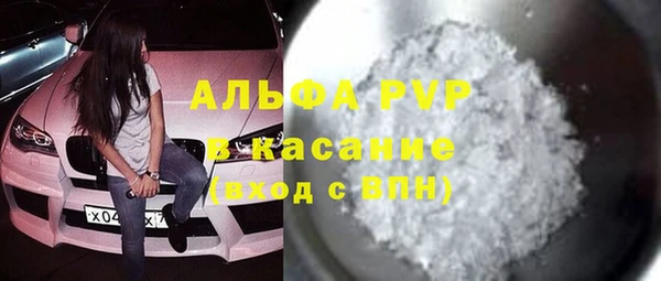 меф VHQ Дмитровск