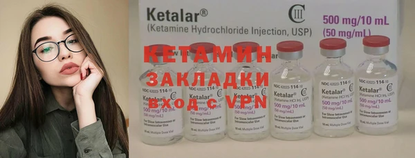 кокаин VHQ Дмитров