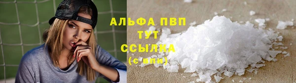меф VHQ Дмитровск