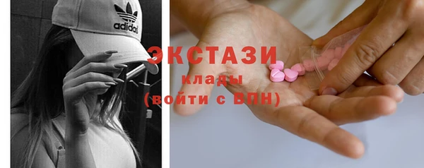 кокаин VHQ Дмитров