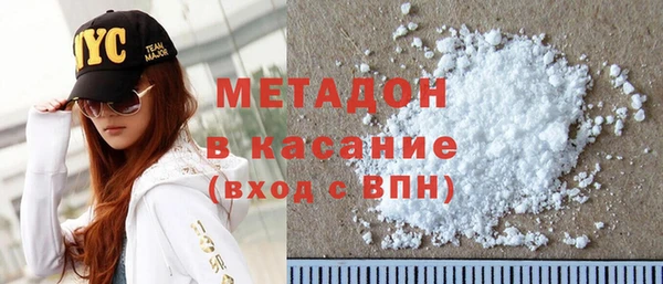 кокаин VHQ Дмитров