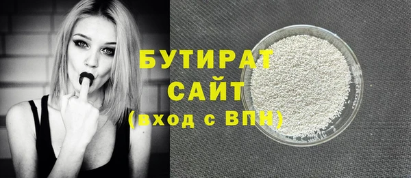spice Ельня