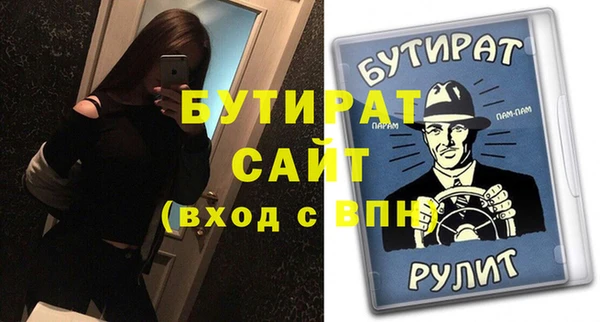 меф VHQ Дмитровск