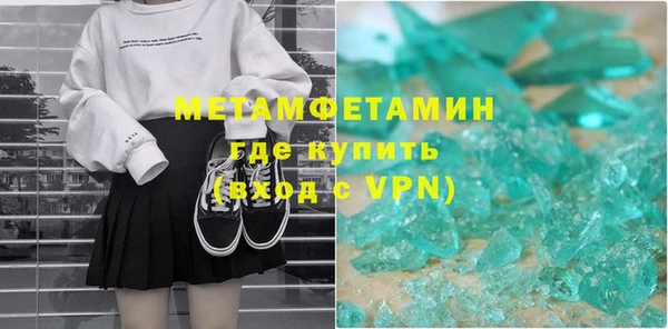 меф VHQ Дмитровск