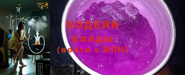 кокаин VHQ Дмитров