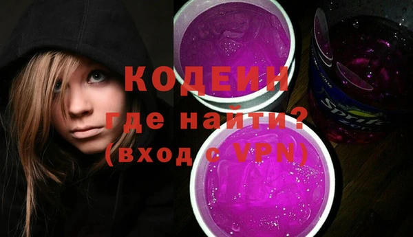 кокаин VHQ Дмитров