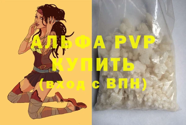 меф VHQ Дмитровск