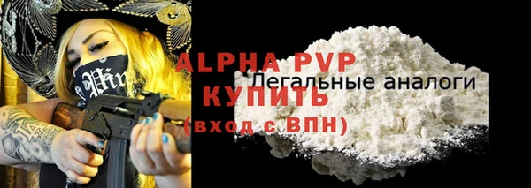 кокаин VHQ Дмитров