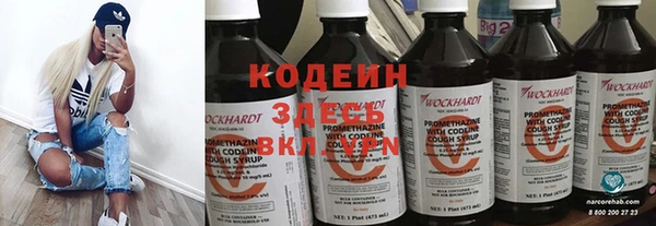 кокаин VHQ Дмитров