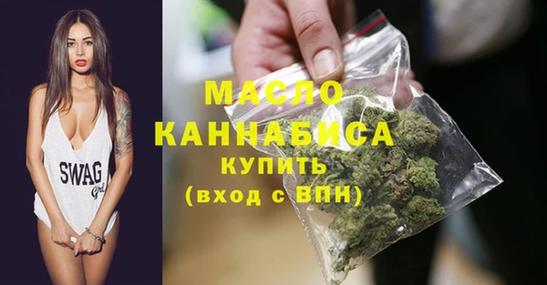 кокаин VHQ Дмитров