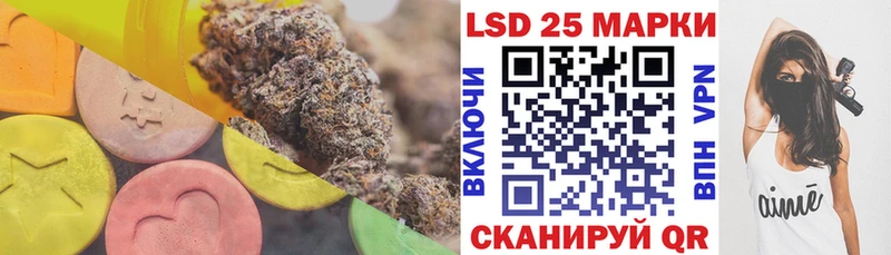 LSD-25 экстази кислота Купить где Инза