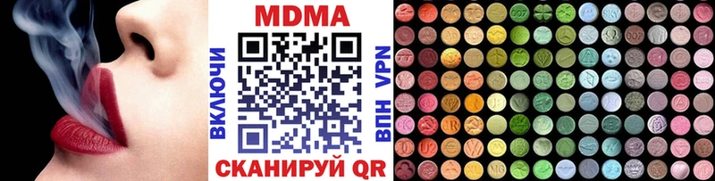 MDMA молли  Купить закладки  Инза 