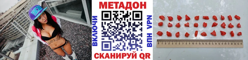 Купить  Инза  Метадон мёд 