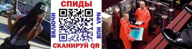Купить закладки  Инза  Метамфетамин кристалл 