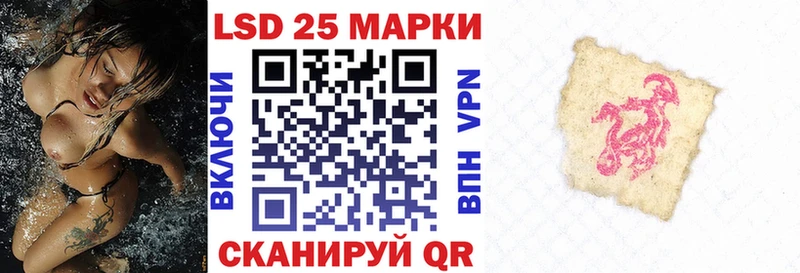 Купить  Инза  Наркотические марки 1,5мг 