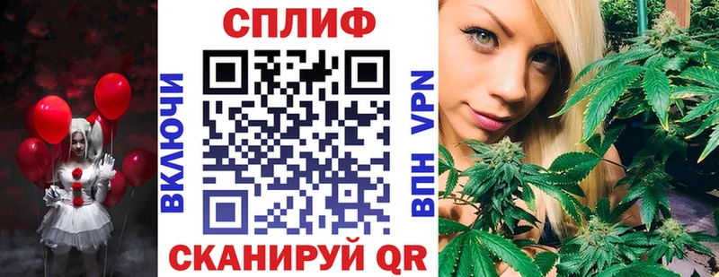 Купить где Инза Шишки марихуана ГИДРОПОН